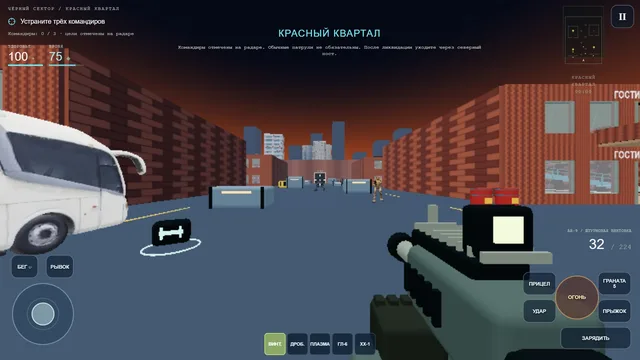 Красный квартал с городским транспортом и патрулём