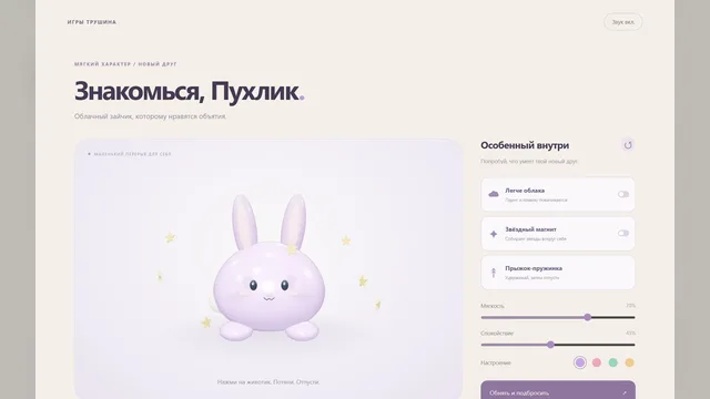 Главное меню