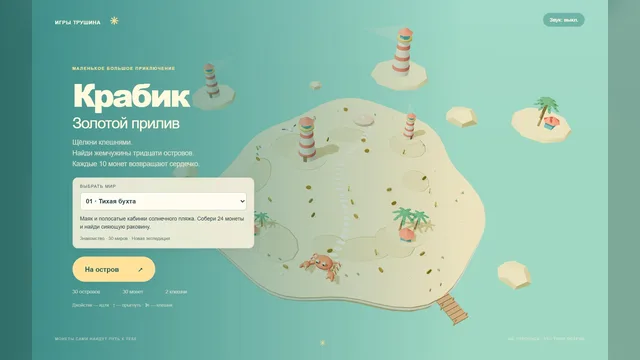 Главное меню