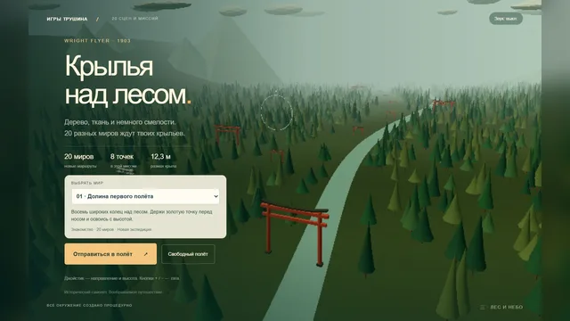 Главное меню