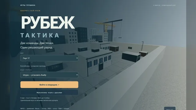 Главное меню