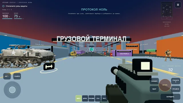 Промышленный комплекс: бронетехника и новые противники
