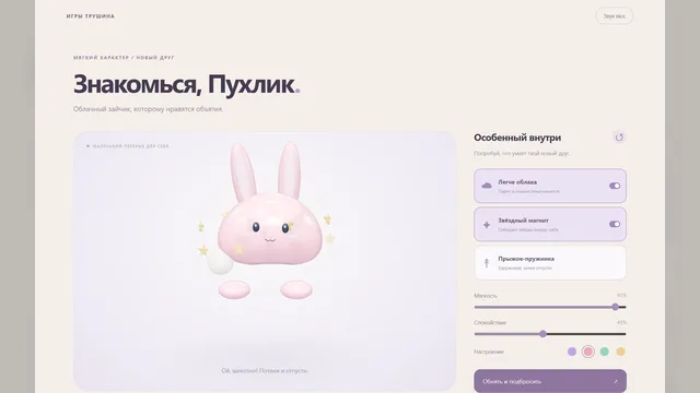 Клубничное настроение