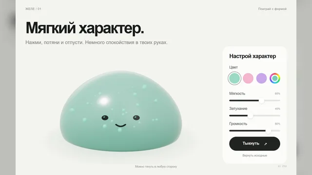Главное меню