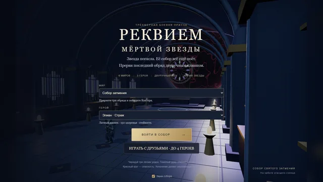 Главное меню