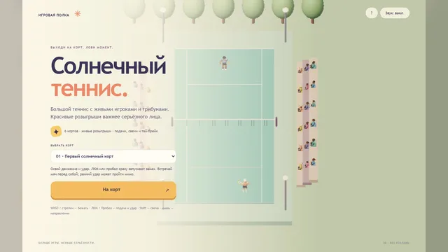 Главное меню